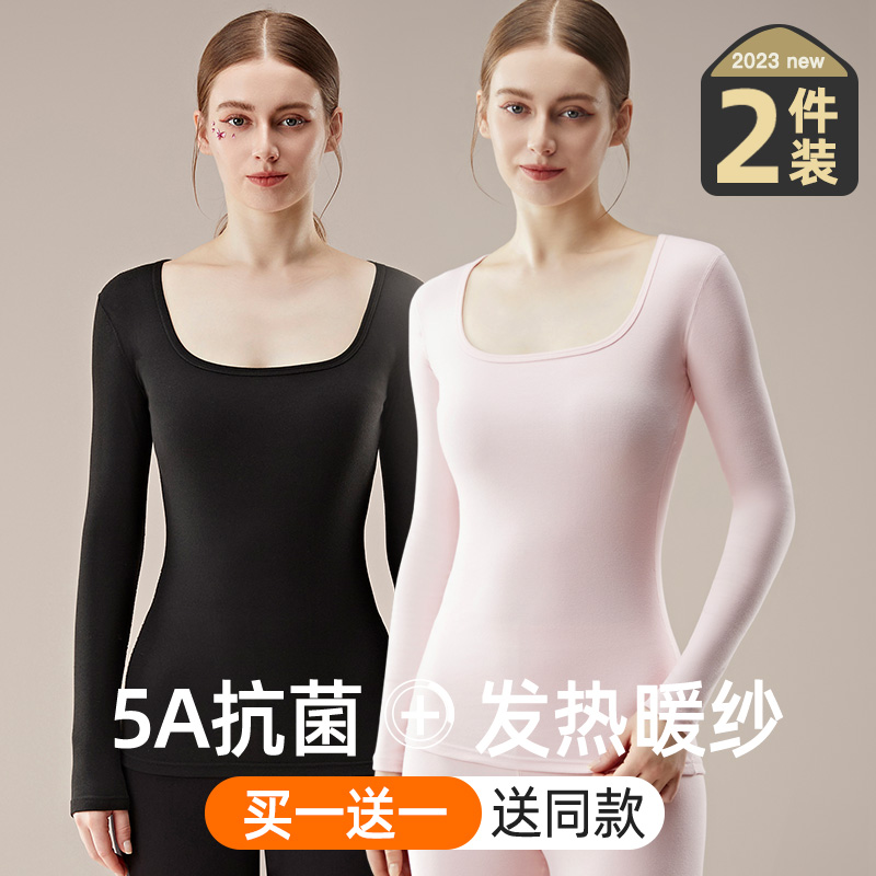 加厚加绒U领保暖内衣上衣套装