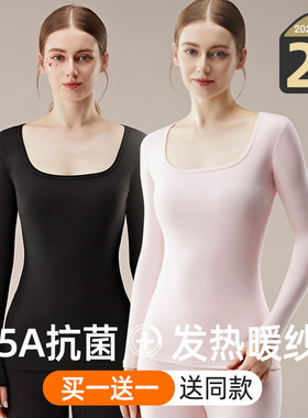 保暖内衣女士加厚加绒德无痕发热紧身内搭U领上衣套装打底衫冬季