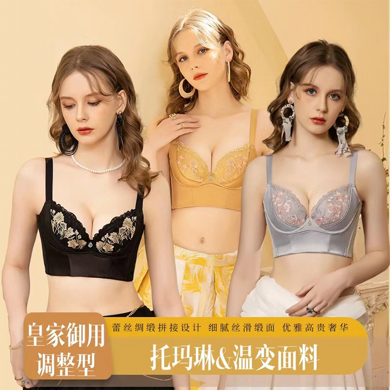 2025美容院专柜身材管理器模具短文胸衣记忆软钢圈调整型美体内衣