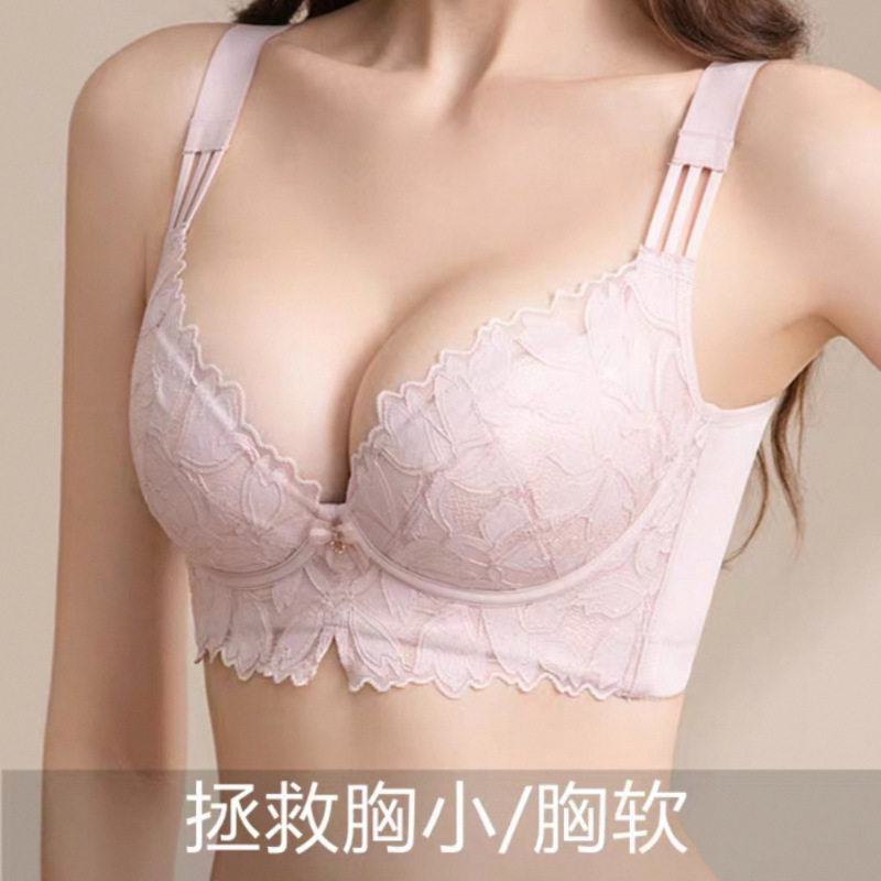 2025美容院调整型内衣蚕丝蛋白云感棉中薄杯小胸聚拢收副乳上托防