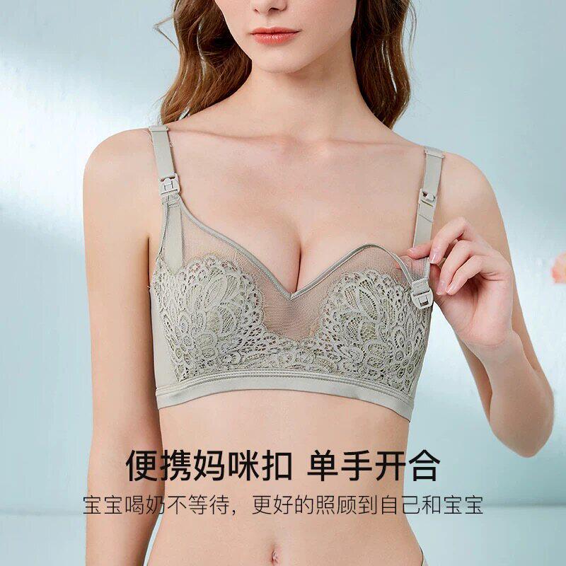 2026蕾丝超薄大胸显小性感无痕美背收副乳调整型哺乳内衣女无钢圈