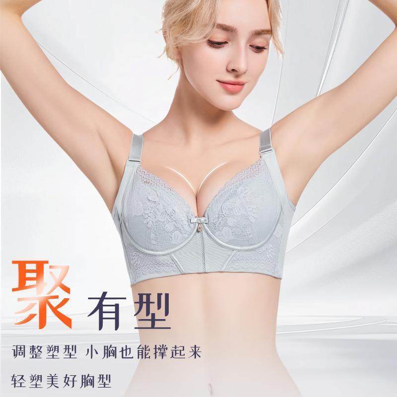 2025新款美容院调整型内衣女聚拢上托防下垂收副乳无海绵美背文胸