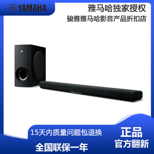 B400 ATS B40A全景声回音壁音响客厅家庭影院音箱 雅马哈 Yamaha