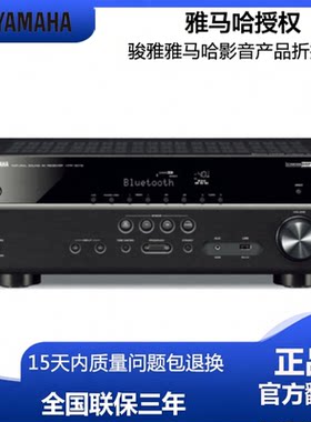 雅马哈家庭影院数字无线功放机