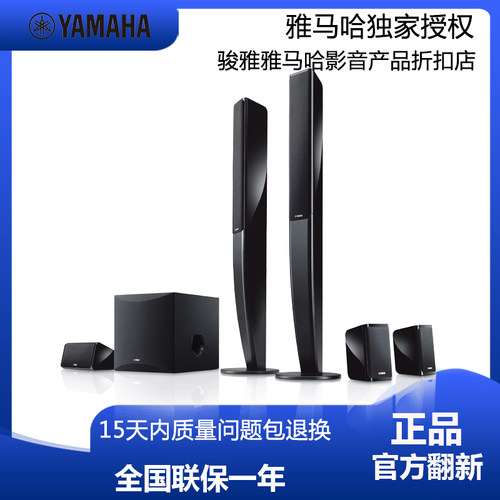 电视音响音箱立柱销量排行榜 电视音响音箱立柱品牌热度排名 小麦优选