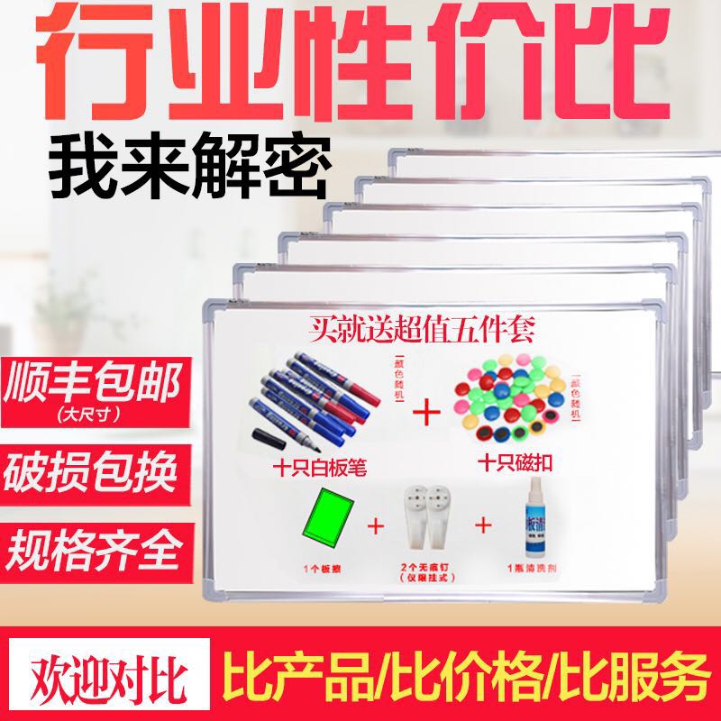 挂式白板写字板双面磁性小白板移动支架大黑板办公家用画板儿童墙贴绿板会议培训涂鸦书写可擦留言板