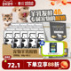 蒙贝宠物酸奶40袋狗狗零食奶酪牛奶羊奶猫狗喝 营养品酸奶益生菌