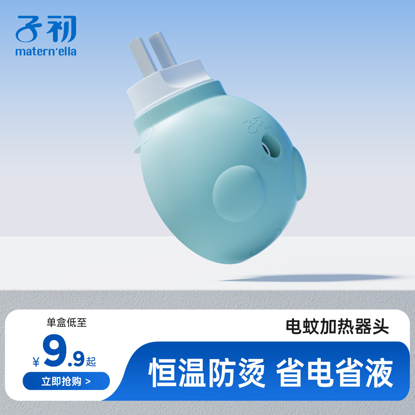 商品图