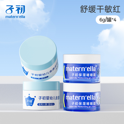 冰沙霜清爽保湿晒后舒缓