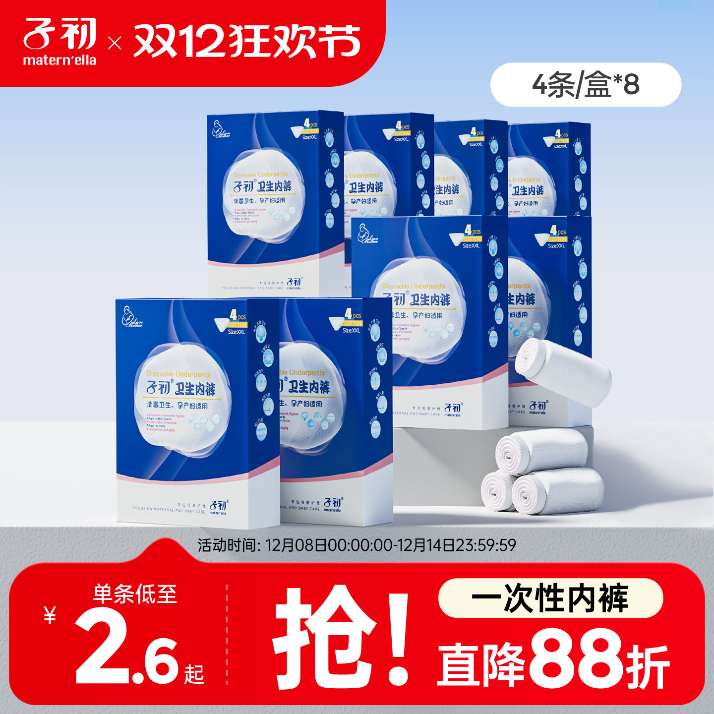 ӳһڿиһԴϴЯŮ48 87.91Ԫ