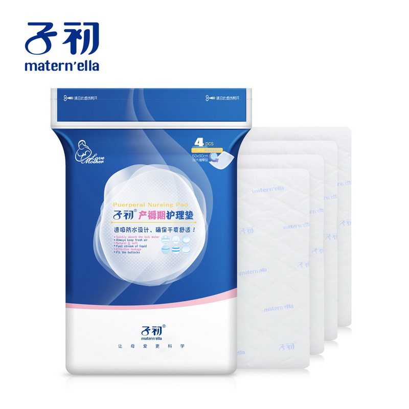 子初产褥垫孕产妇产后专用护理垫大号月子期用品一次性床单60x90