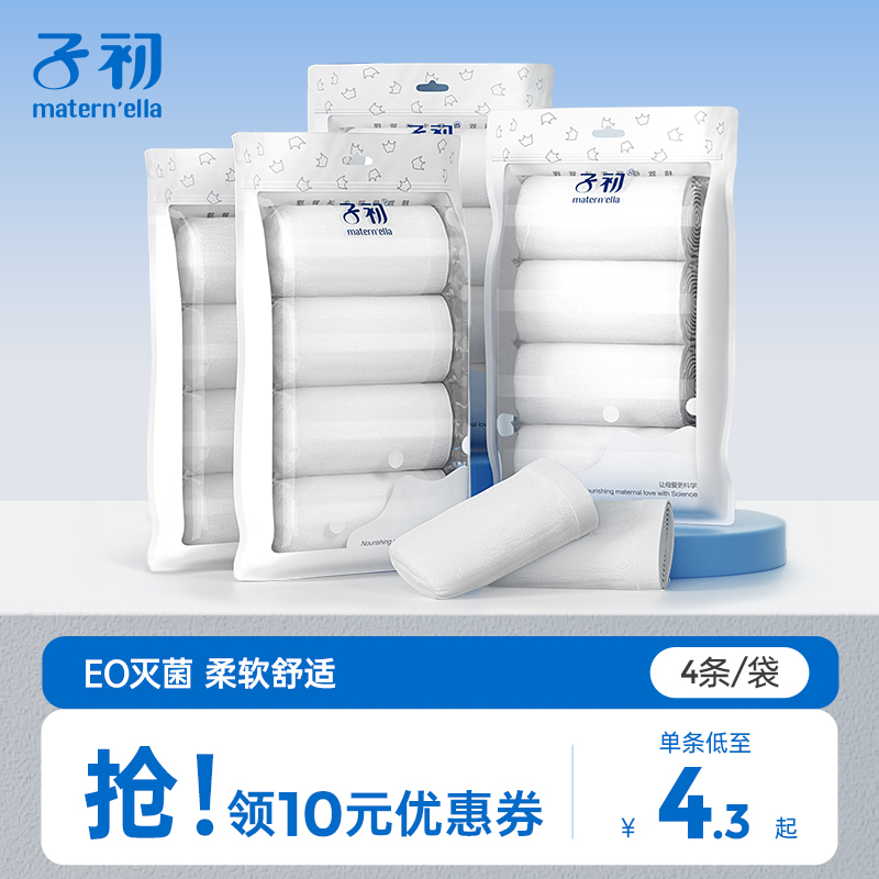 子初一次性男士平角內褲純棉無菌