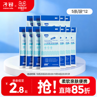子初一次性内裤 旅行免洗女日抛60条 产妇月子待产纯棉大码
