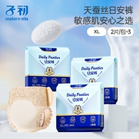 【6 штук 】【 наклеек ожидания】 XL Code 2 штуки*3