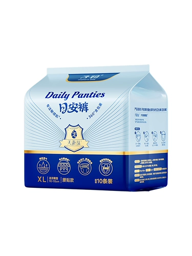 Штаны, физиологичная дышащая тонкая гигиеническая прокладка для молодой матери