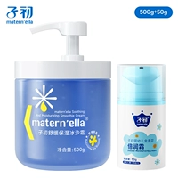 Увлажняющий крем c календулой, 500г, 50г