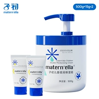 Демисезонный питательный крем, 500г, 15г