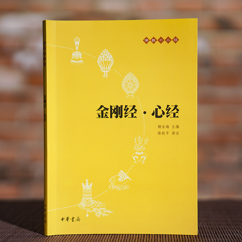 原文+注释+译文 白话文解释通俗易懂