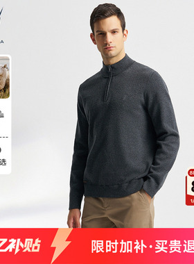 NAUTICA/诺帝卡男装秋冬款棉羊毛混纺柔软半开襟毛衣SO4402