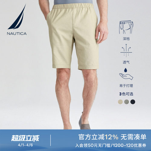 夏季男士直筒柔软休闲运动五分裤