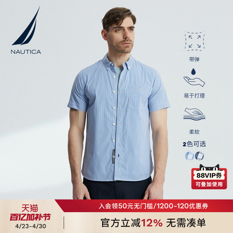 NAUTICA/诺帝卡男装夏季商务休闲时尚潮流格纹弹力短袖衬衫WO2201