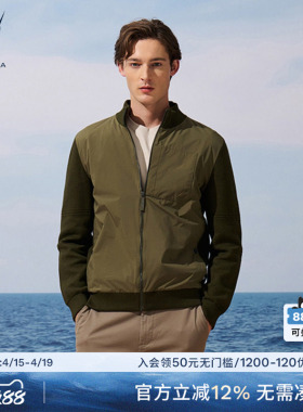 【棉羊绒混纺】NAUTICA/诺帝卡男装春季时尚拼接毛衣外套SO5303