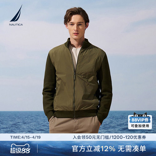 NAUTICA/诺帝卡拼接毛衣外套