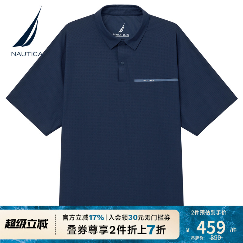 NAUTICA/诺帝卡休闲短袖POLO衫