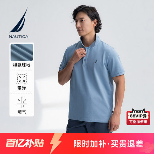 诺帝卡带弹多色短袖POLO