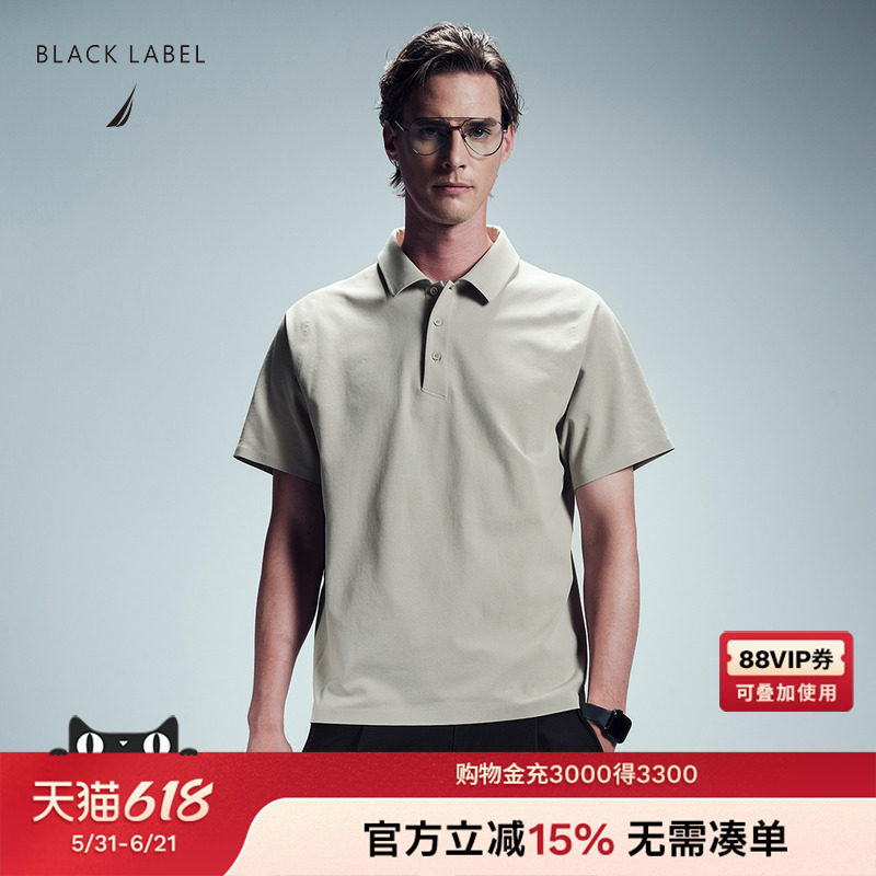 【黑标系列】NAUTICA/诺帝卡男装春夏新品短袖半开襟Polo衫T恤