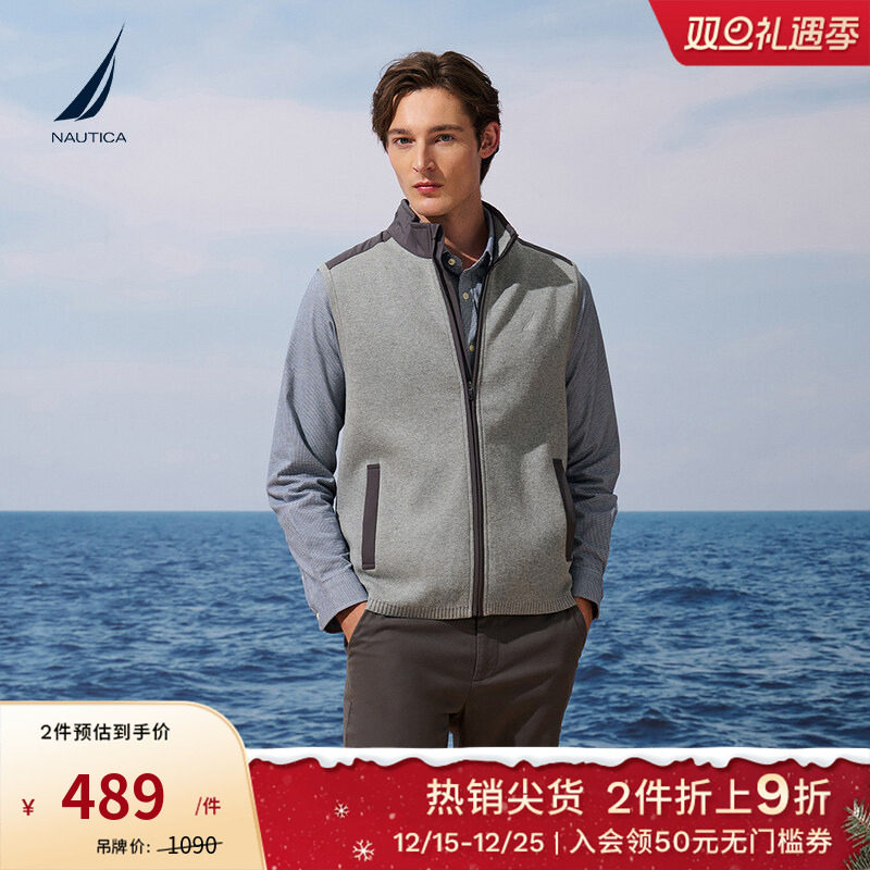 NAUTICA/诺帝卡时尚拼接毛衣马甲