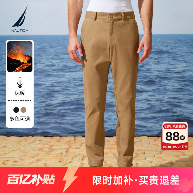 NAUTICA/诺帝卡男装25秋冬新品火山岩绒感保暖简约百搭长裤