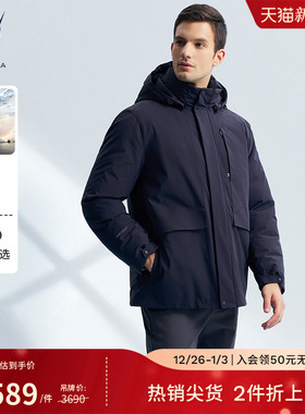NAUTICA/诺帝卡男装冬季防泼水保暖鹅绒羽绒服地表强温JC4403