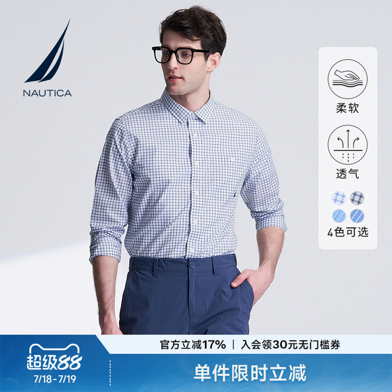 NAUTICA/诺帝卡纯棉格子衬衫