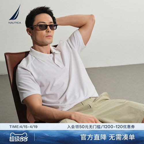 休闲舒适拼接短袖翻领T恤
