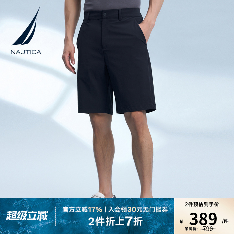NAUTICA/诺帝卡男装夏季凉感西装式休闲时尚短裤BM3207