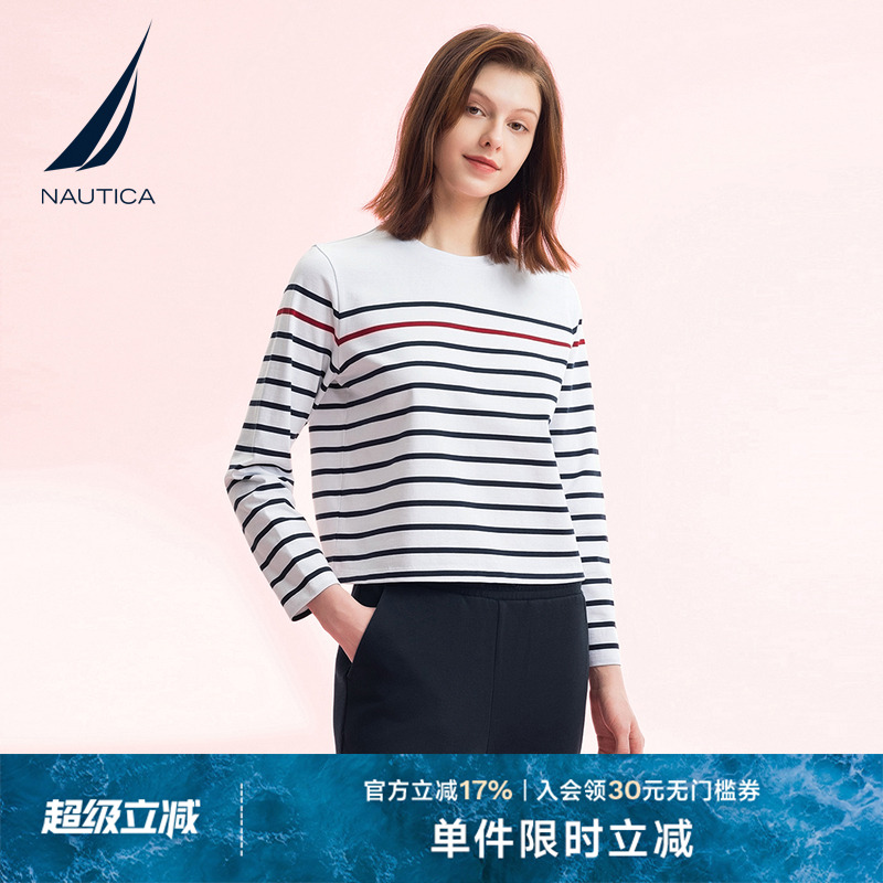NAUTICA/诺帝卡全棉透气条纹T恤