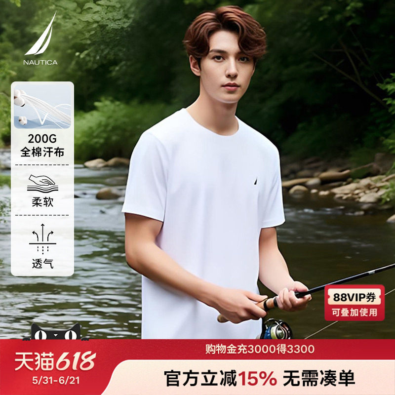 【全棉汗布】NAUTICA/诺帝卡男装夏季柔软透气舒适简约短袖T恤