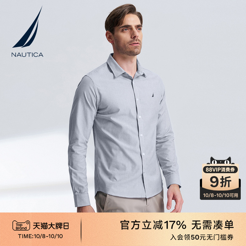 NAUTICA/诺帝卡透气细条纹衬衫