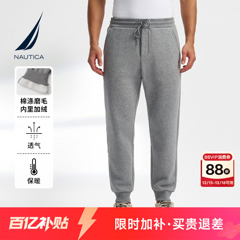 NAUTICA/诺帝卡舒适保暖卫裤