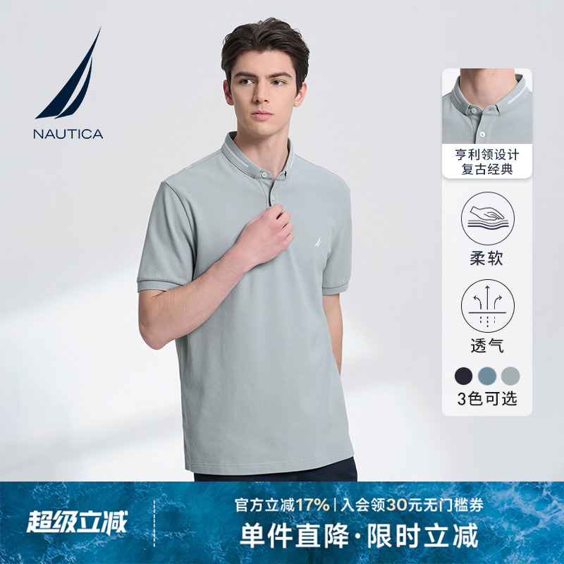 NAUTICA/诺帝卡男装夏季商务透气微弹修身挺括短袖Polo衫KO3111