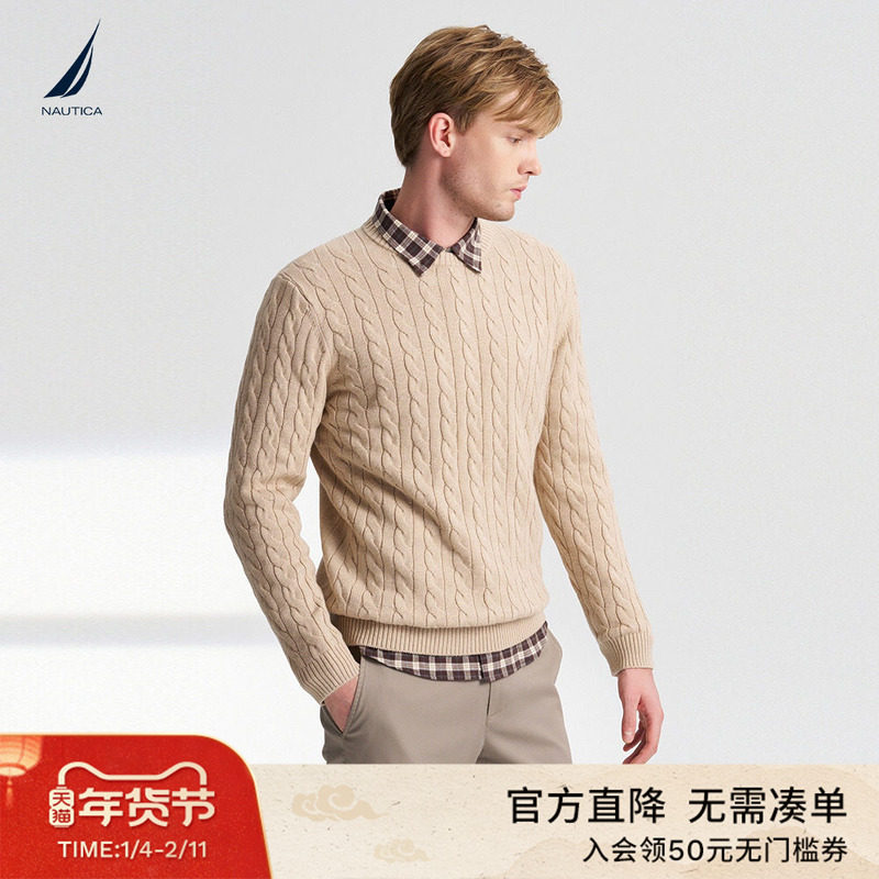 NAUTICA/诺帝卡男装秋冬款棉羊毛混纺柔软细腻老钱风毛衣SO4306