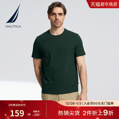 【24年新款】诺帝卡纯棉透气T恤