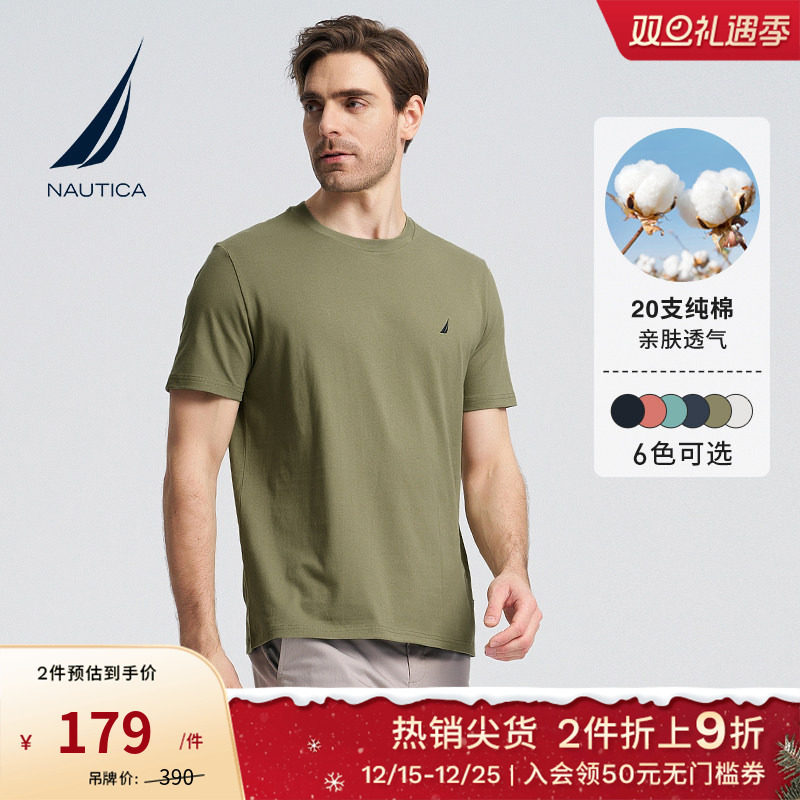 NAUTICA/诺帝卡男装夏季柔软纯棉透气亲肤短袖T恤TO410