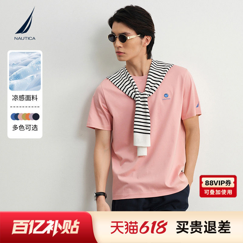 【冰氧凉感】NAUTICA/诺帝卡男装26夏季新品趣味印花短袖圆领T恤