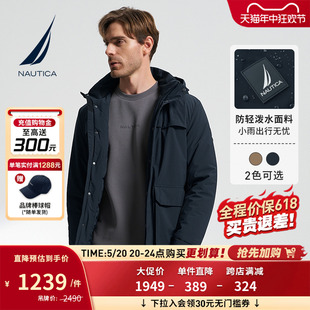 诺帝卡男装 NAUTICA 秋冬防轻泼水休闲立领大口袋连帽派克服厚外套