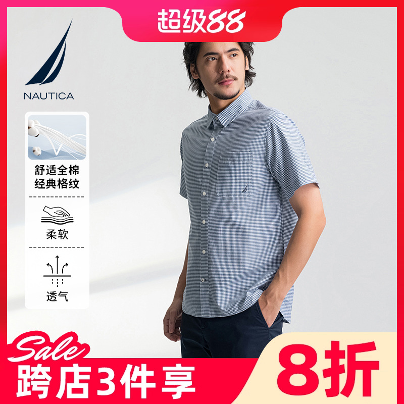 NAUTICA/諾帝卡透氣短袖格紋襯衫