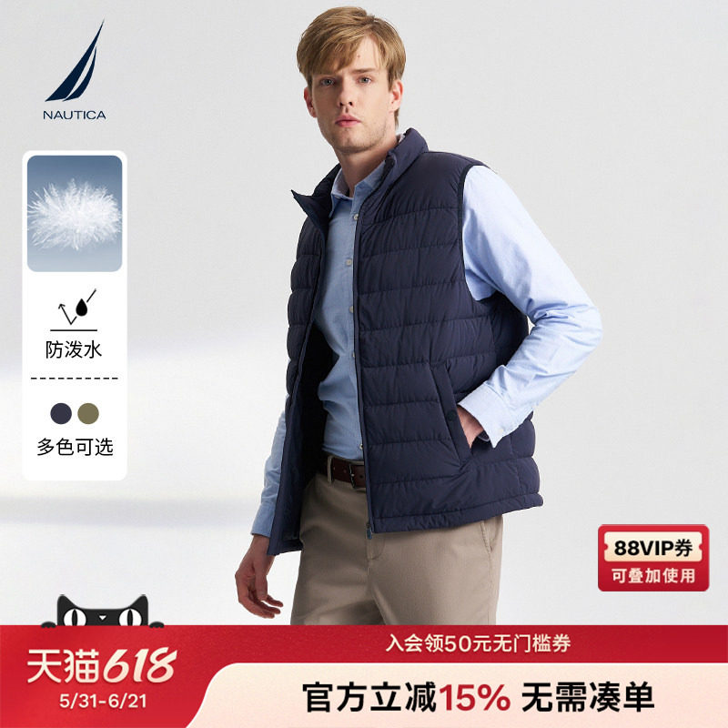 NAUTICA/诺帝卡男装冬季防泼水90绒休闲立领羽绒马甲JO4312