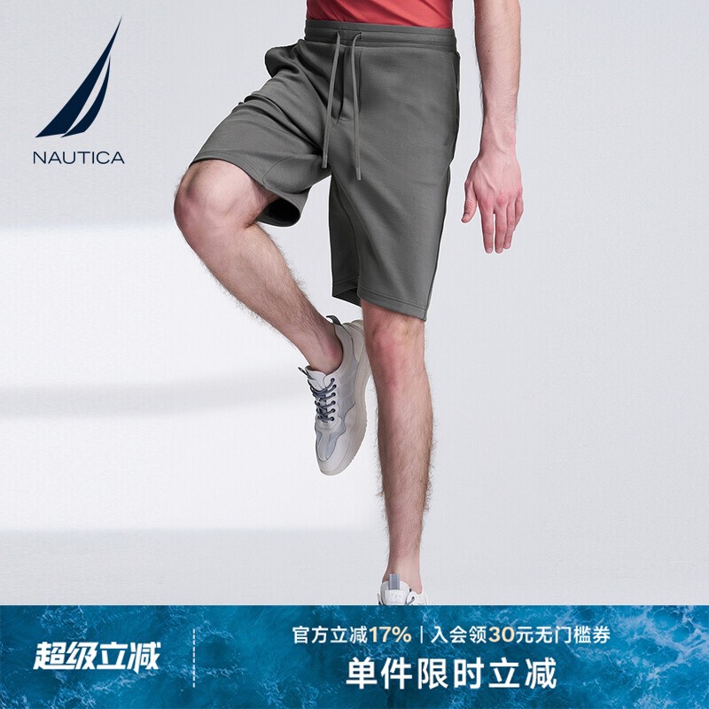 NAUTICA/诺帝卡男装夏季莫代尔柔软舒适亲肤休闲短裤KO4209