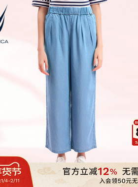 NAUTICA/诺帝卡女装夏季休闲牛仔阔腿裤宽松透气长裤31PO04